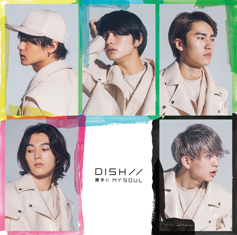 (Theme Song) Gintama. TV Series Silver Soul Arc OP: Katte ni MY SOUL by DISH// [First Run Production Limited Edition B] Animate International
