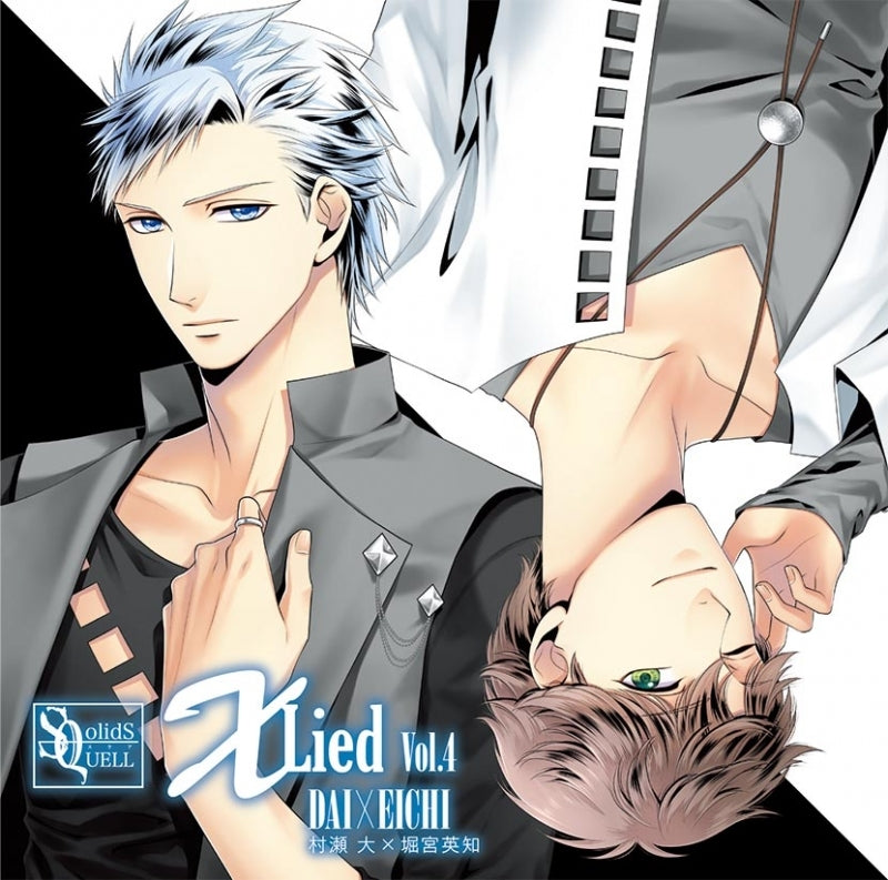 (Character Song) SQ X Lied vol. 4 Dai & Eichi (CV. Yuichiro Umehara & Kotaro Nishiyama) - Animate International