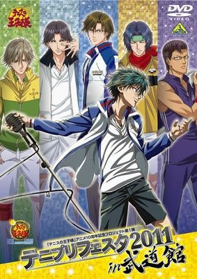 (DVD) Tenipuri Festa 2011 in Budokan [Regular Edition] Animate International