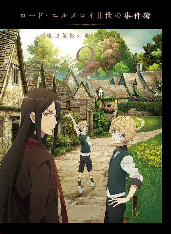 (Blu-ray) The Case Files of Lord El-Melloi II: Rail Zeppelin Grace Note TV Series Vol. 2 [Complete Production Run Limited Edition] Animate International