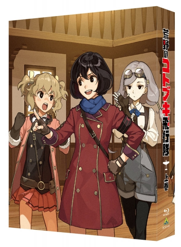 (Blu-ray) The Magnificent Kotobuki TV Series Blu-ray BOX Part 1 Animate International