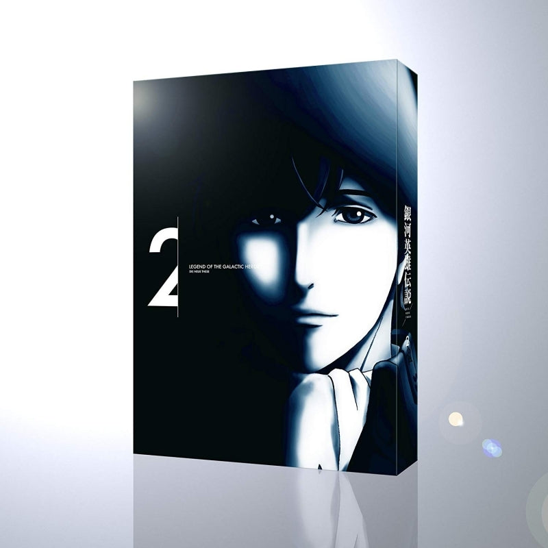 (Blu-ray) The Legend of the Galactic Heroes: Die Neue These TV Series Vol. 2 [Production Run Limited Edition] Animate International