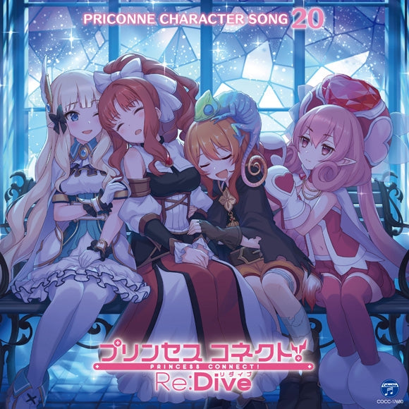 (Character Song) Princess Connect! Re:Dive PRICONNE CHARACTER SONG 20 Animate International
