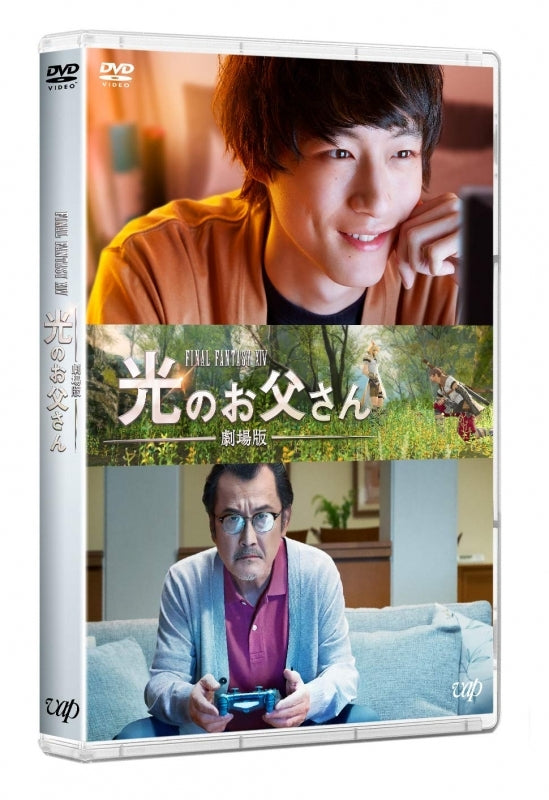 (DVD) Final Fantasy XIV: Dad of Light (Film) Animate International