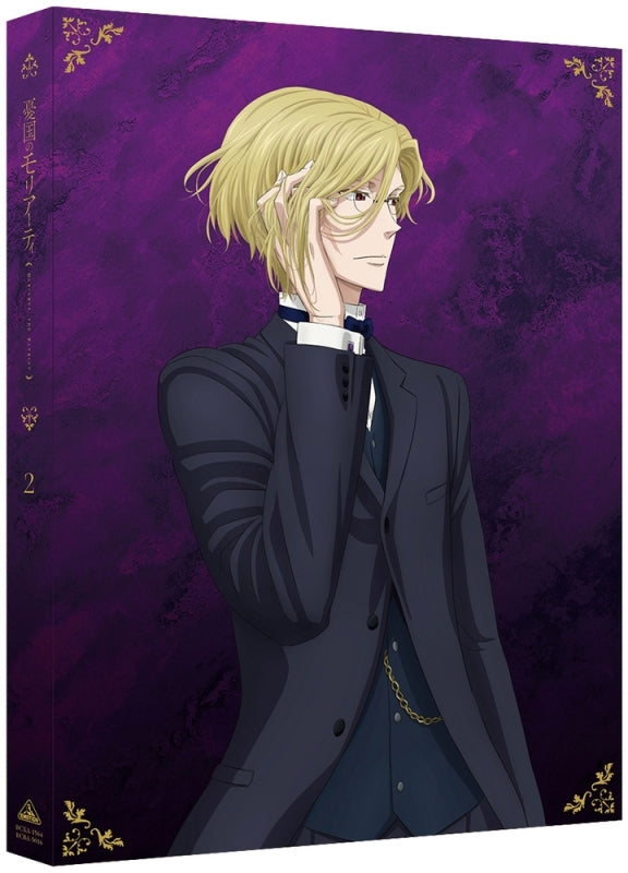 (Blu-ray) Moriarty the Patriot TV Series Vol. 2 [Deluxe Limited Edition] Animate International