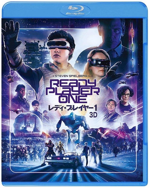 (Blu-ray) Ready Player One (Film) [3D & 2D Blu-ray Set, Production Limited Edition] Animate International