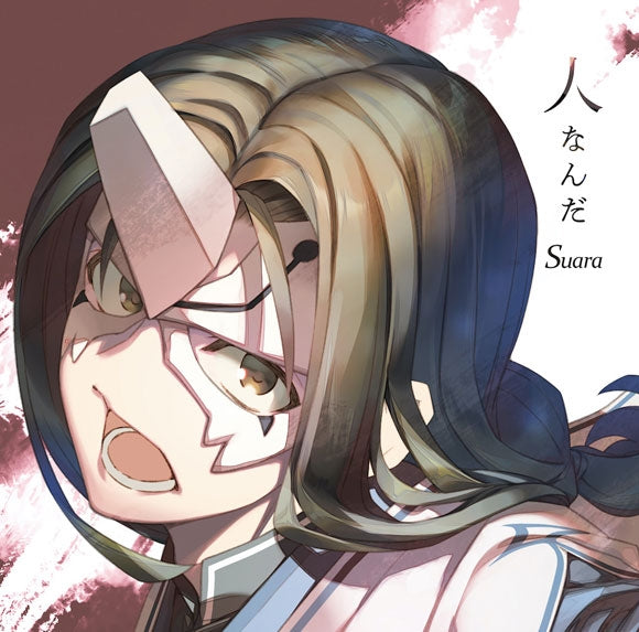 (Theme Song) Utawarerumono: Mask of Truth TV Series OP: Hito Nanda by Suara