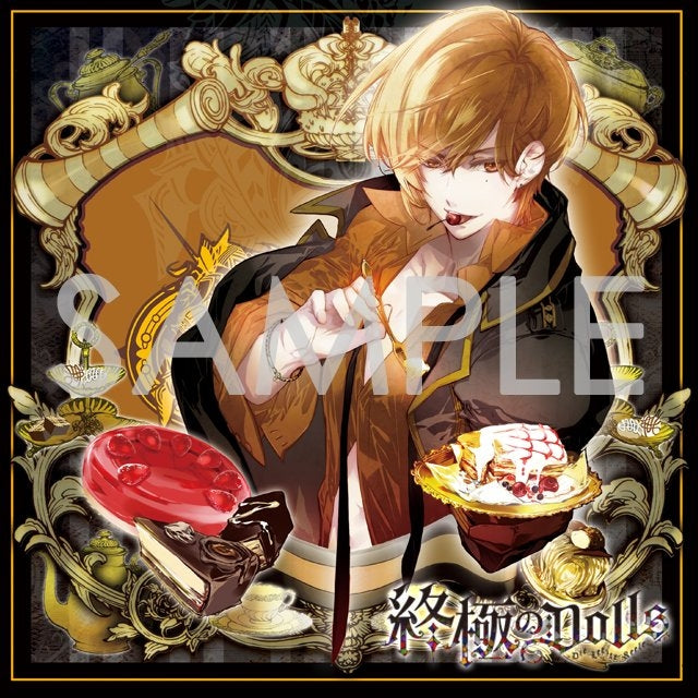 (Drama CD) The Ultimate DOLLS (Shuukyoku no DOLLS) Vol.4 Rolf (CV. Kenji Nojima) Animate International