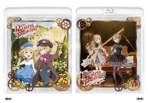 (Blu-ray) Princess Principal TV Series VI [Special Limited Edition]