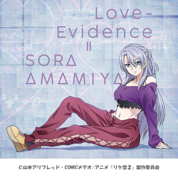 (Theme Song) Science Fell in Love, So I Tried to Prove It r=1-sinθ (Heart) TV Series OP: Love-Evidence by Sora Amamiya [Production Run Limited Edition]