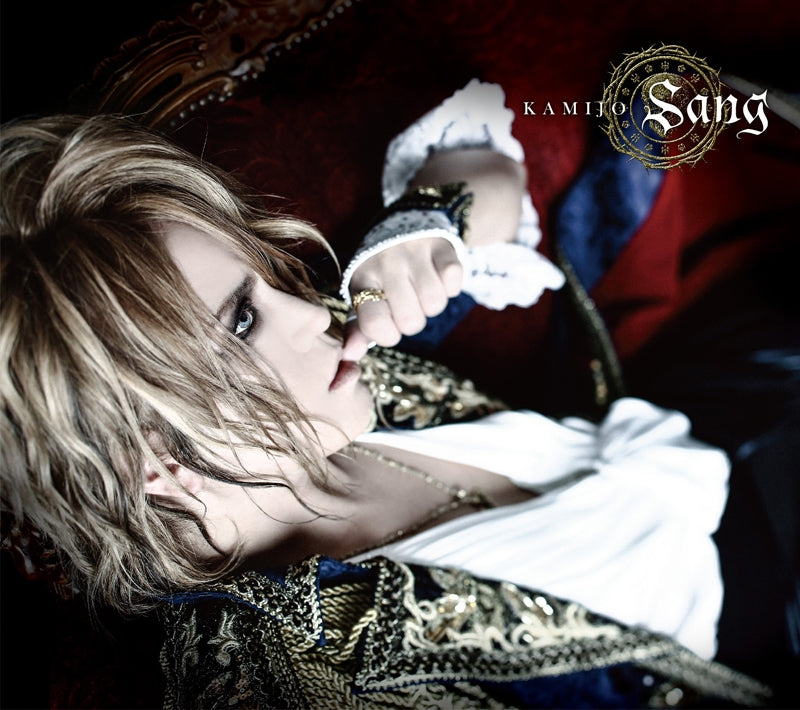 (Album) KAMIJO/Sang [First Run Limited Edition] Animate International