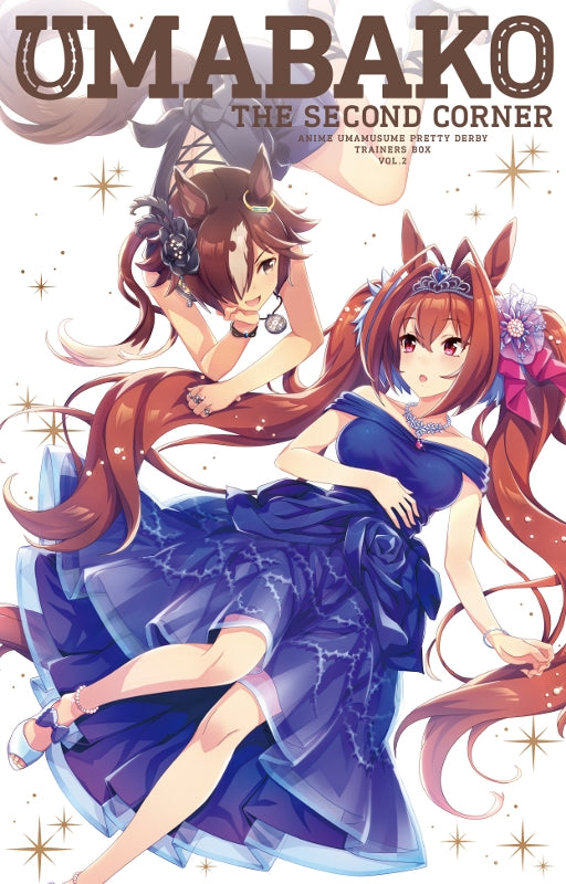 (Blu-ray) Uma Musume Pretty Derby TV Series UmaBox: 2nd Turn Trainers' BOX Animate International