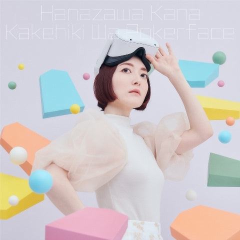 [a](Theme Song) When Will Ayumu Make His Move? TV Series OP: Kakehiki wa Poker Face by Kana Hanazawa [First Run Limited Edition]