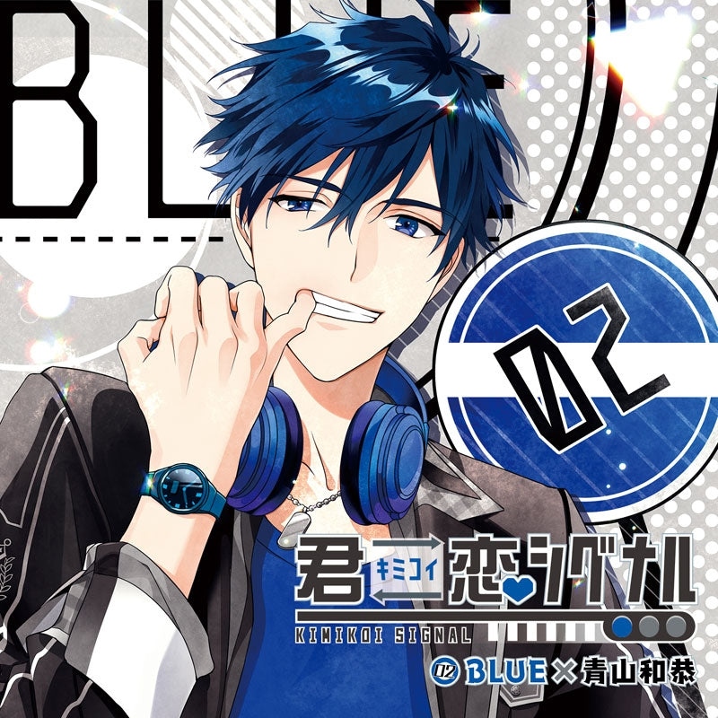 (Drama CD) Kimi Koi Signal: BLUE x Aoyama Kazuyuki (CV. Takuya Satou) Animate International