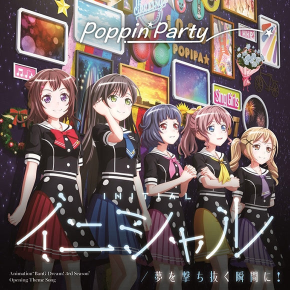 (Character Song) BanG Dream! - Initial/Yume wo Uchinuku Shunkan ni! by Poppin'Party [Kira Kira Ver. Regular Edition] Animate International