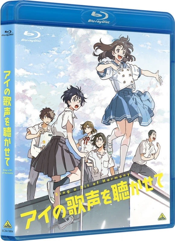 [a](Blu-ray) Sing a Bit of Harmony (Film) [Regular Edition] - Animate International
