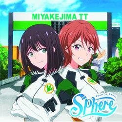(Theme Song) Twocar TV Series OP: Heart to Heart by Sphere [Production Limited Edition] Animate International