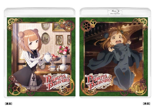 (Blu-ray) Princess Principal TV Series IV [Special Limited Edition] - Animate International