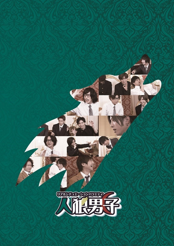 (Blu-ray) Jinro Danshi TV Series Vol. 1 Animate International