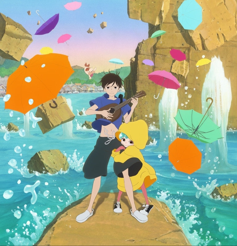 (Blu-ray) Lu Over the Wall (Movie) [First-Run Limited Edition] Animate International