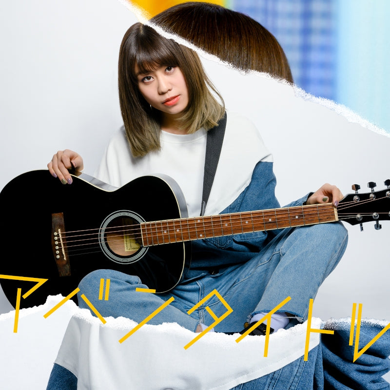 (Album) avant-title by Sae Otsuka [Regular Edition] Animate International