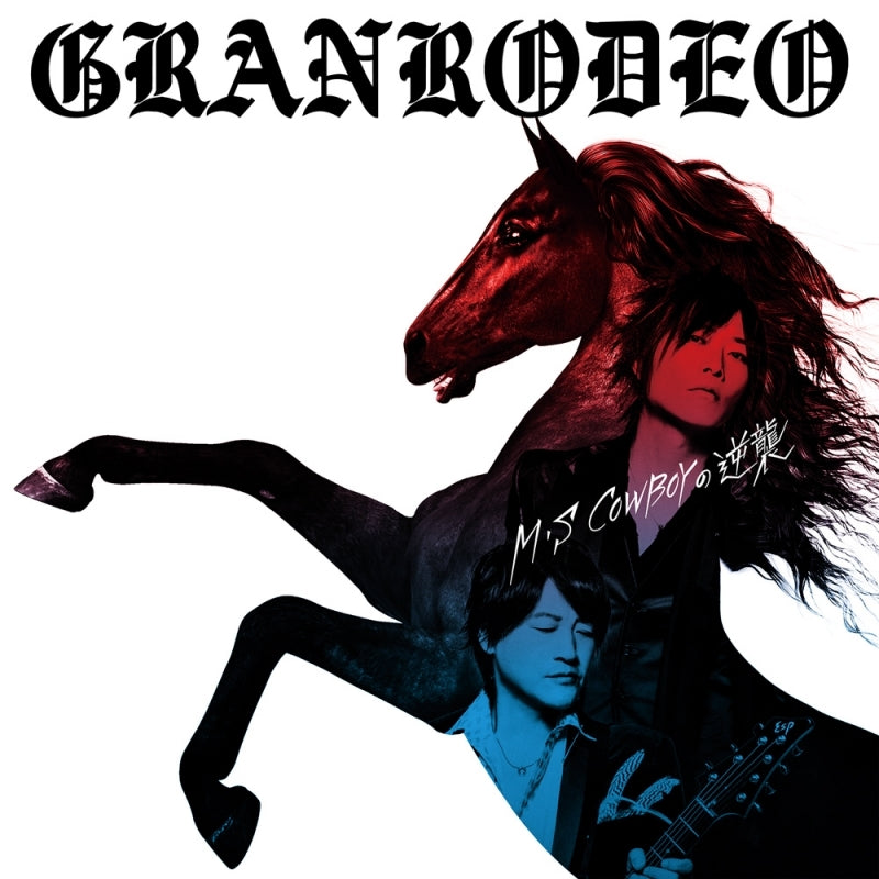 (Album) M・S COWBOY no Gyakushuu by GRANRODEO [First Run Limited Edition] Animate International