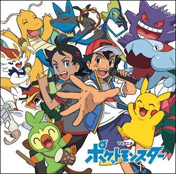 (Theme Song) Pokemon TV Series Theme Song BEST 2019-2022 [Regular Edition]