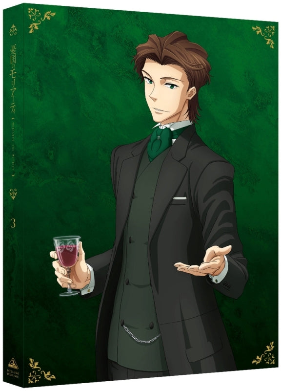 (DVD) Moriarty the Patriot TV Series Vol. 3 [Deluxe Limited Edition] Animate International