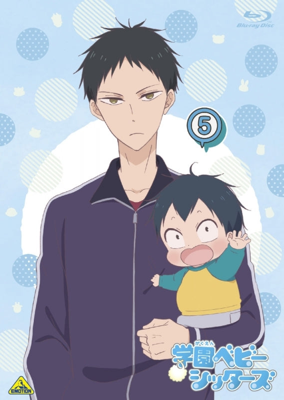 (Blu-ray) School Babysitters TV Series 5 [Special Edition] Animate International