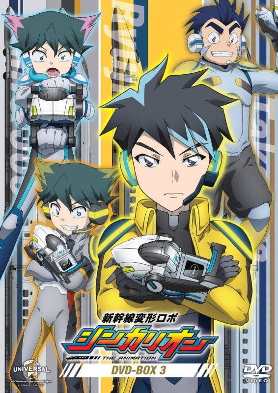 (DVD) Shinkansen Henkei Robo Shinkalion DVD BOX 3 [Regular Edition] Animate International