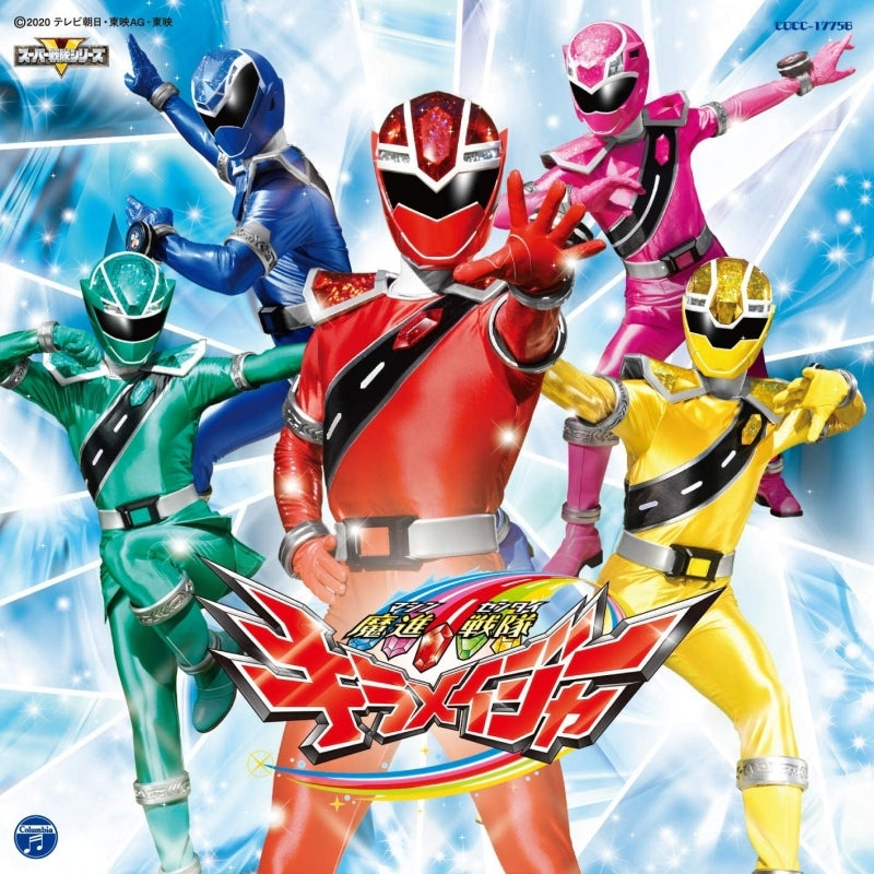 (Theme Song) Mashin Sentai Kiramager TV Series OP & ED by Yohei Onishi & Takashi Deguchi [Regular Edition] Animate International