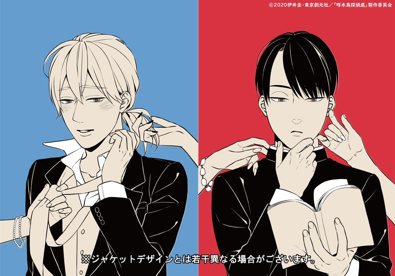 (Blu-ray) Woodpecker Detective's Office (Kitsutsuki Tanteidokoro) TV Series Vol. 3 Animate International