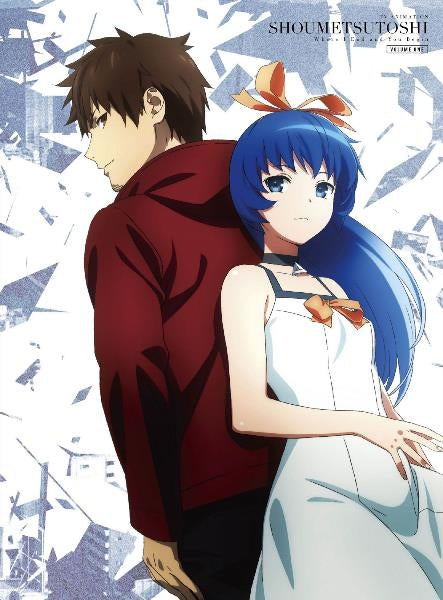 (DVD) Shoumetsu Toshi TV Series Vol. 1 Animate International