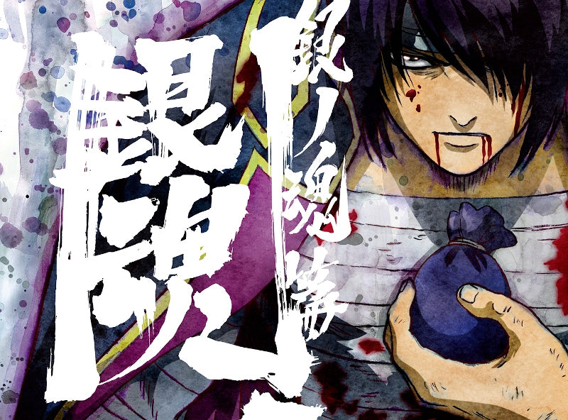 (Blu-ray) Gintama. TV Series Silver Soul Arc Vol. 9 [Complete Production Run Limited Edition] Animate International