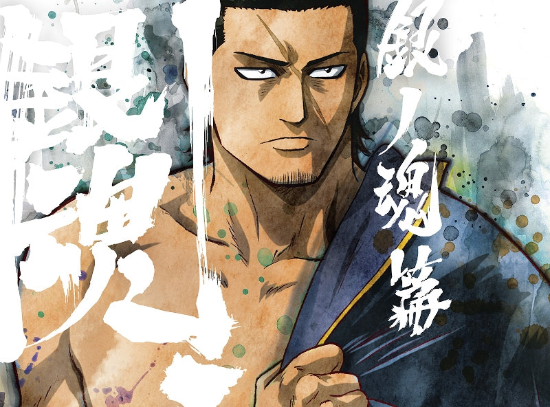 (Blu-ray) Gintama. TV Series Silver Soul Arc Vol. 8 [Complete Production Run Limited Edition] Animate International