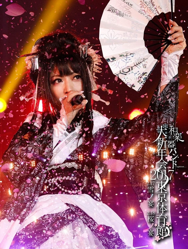(Blu-ray) Wagakki Band: Dai Shinnenkai 2017 Tokyo Taiikukan - Yuki no Utage, Sakura no Utage  [Blu-ray + 2CD / Limited Edition / Type B] Animate International