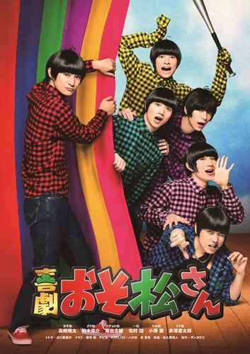 (DVD) Comedy Osomatsu-san [Gohoubi Edition] Animate International
