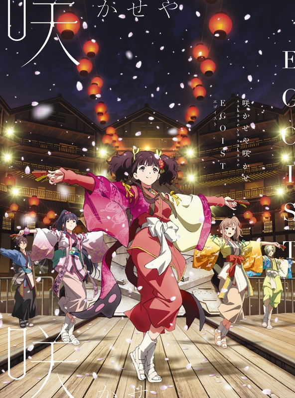 (Theme Song) Kabaneri of the Iron Fortress the Movie: The Battle of Unato Theme Song: Sakaseya Sakase by EGOIST [Production Run Limited Edition] Animate International