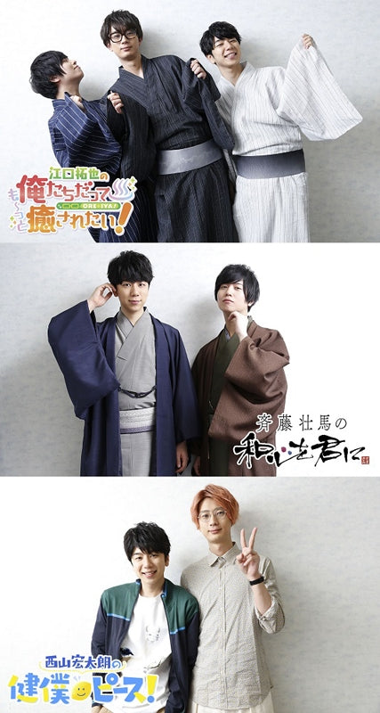 (DVD) Takuya Eguchi no OreIya & Soma Saito no SomaKimi & Kotaro Nishiyama no SukoBoku: Misato no Tabi Event Animate International