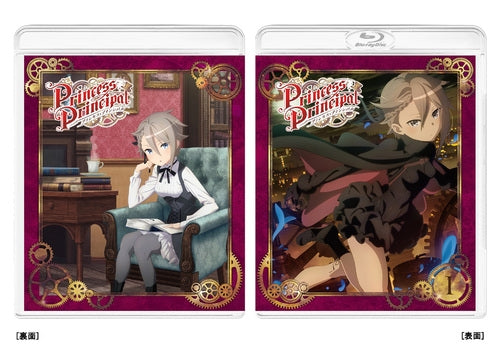 (Blu-ray) Princess Principal TV Series I  [Special Limited Edition] Animate International