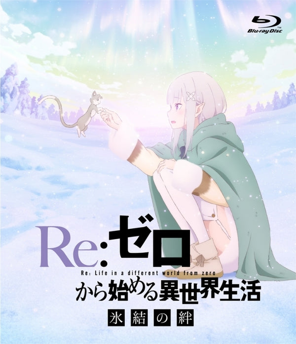 (Blu-ray) Re:Zero - Starting Life in Another World the Movie: Hyouketsu no Kizuna [Regular Edition] Animate International