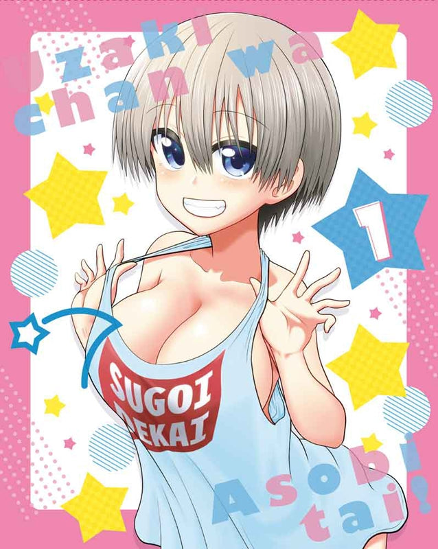 (Blu-ray) Uzaki-chan Wants to Hang Out! TV Series Vol. 1 [Regular Edition] Animate International