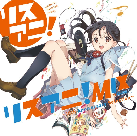 (Theme Song) Moriarty the Patriot TV Series OP: DYING WISH by Tasuku Hatanaka [First Run Limited Edition] Animate International