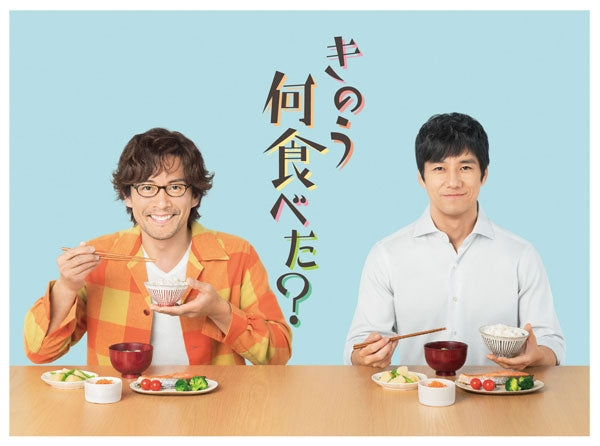 (DVD) What Did You Eat Yesterday? Live Action TV Series DVD BOX Animate International
