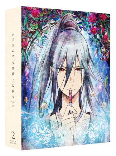 (DVD) Children of the Whales TV Series DVD-BOX 2 [Deluxe Limited Edition] - Animate International