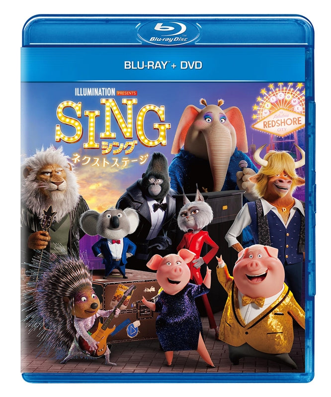 (Blu-ray) Sing 2 (Film) Blu-ray + DVD