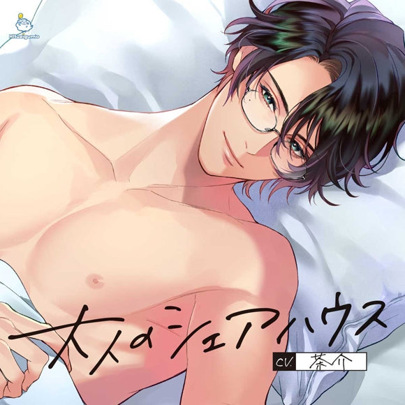 (Drama CD) Adult Shared Living (Otona no Sharehouse): Single-minded actor Kyosuke Kagura was actually a beast. (CV. Chasuke) - Animate International