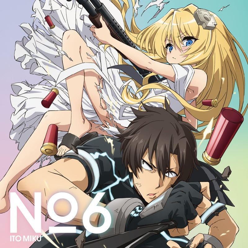 (Theme Song) Combatants Will Be Dispatched! TV Series OP: No. 6 by Miku Ito [Regular Edition] Animate International