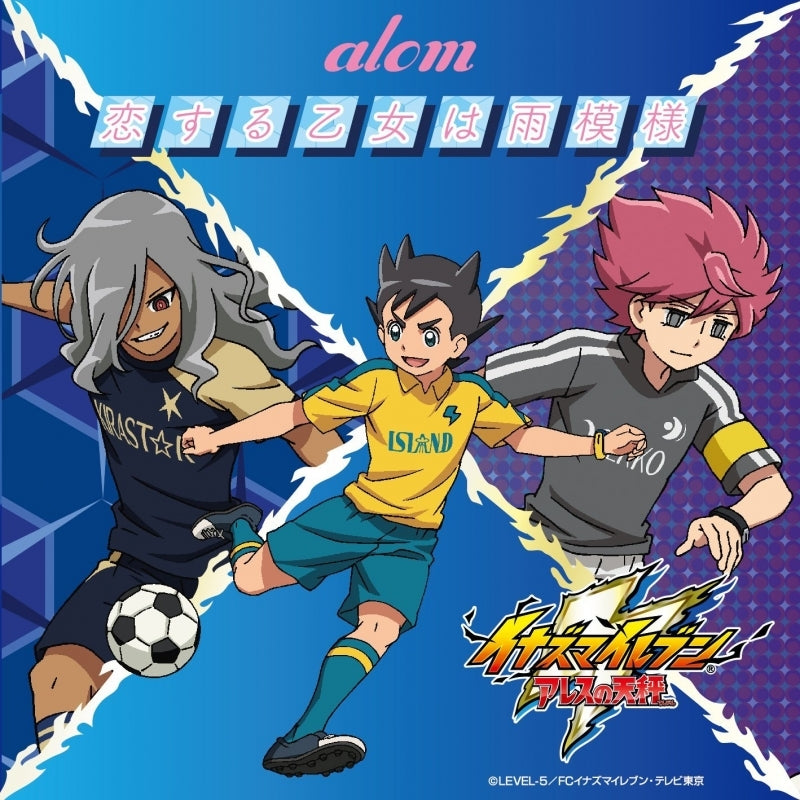 (Theme Song) Inazuma Eleven: Balance Of Ares TV Series ED: Koisuru Otome wa Amemoyou by alom [Regular Edition] Animate International