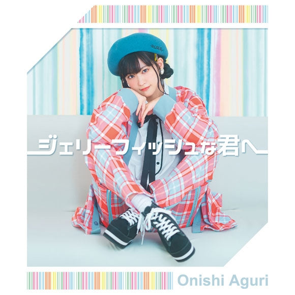 (Theme Song) Don't Hurt Me, My Healer! TV Series OP: Jellyfish na Kimi e by Aguri Onishi [First Run Limited Edition] - Animate International